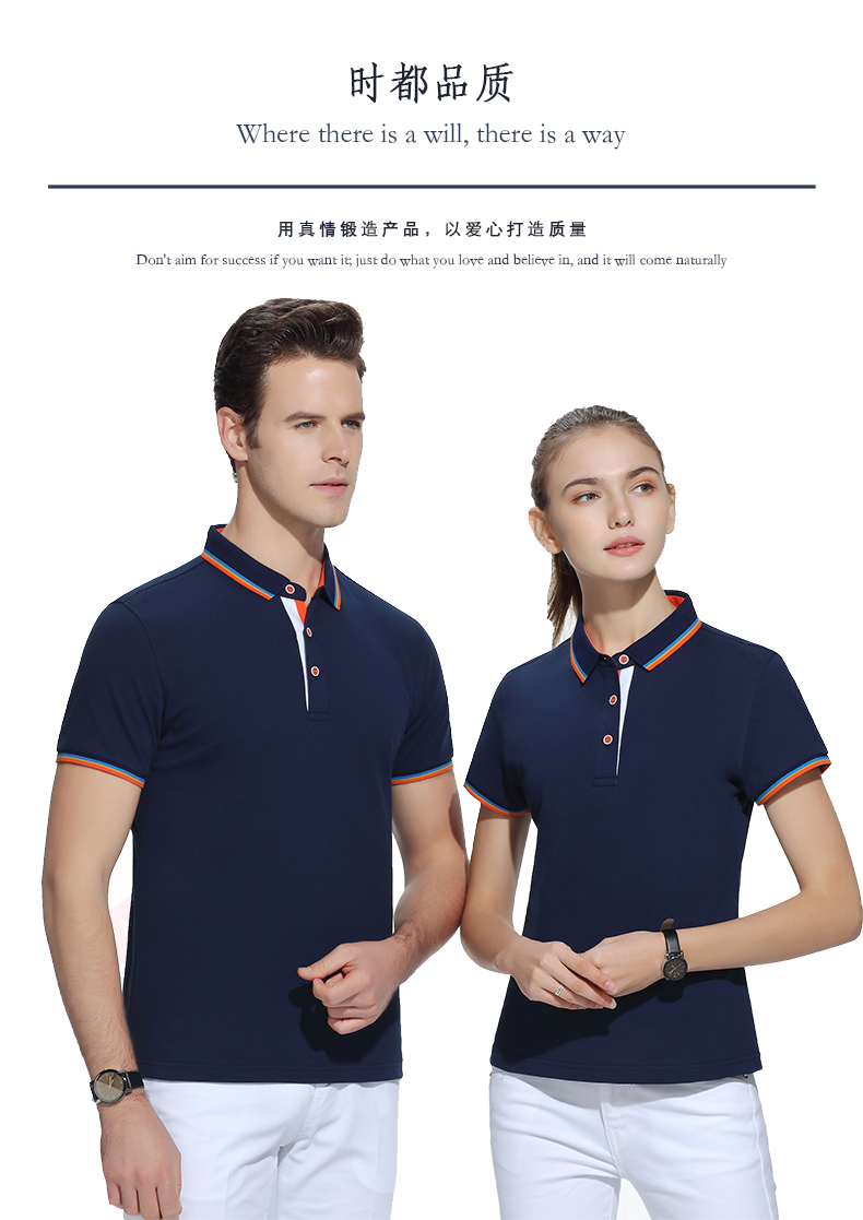 POLO衫短袖夏季運動上衣純棉翻領(lǐng)t恤1895#049